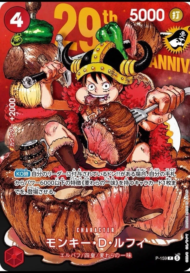 One Piece 29th Anniversary Monkey.D.Luffy P-159 Promo Karte - JP