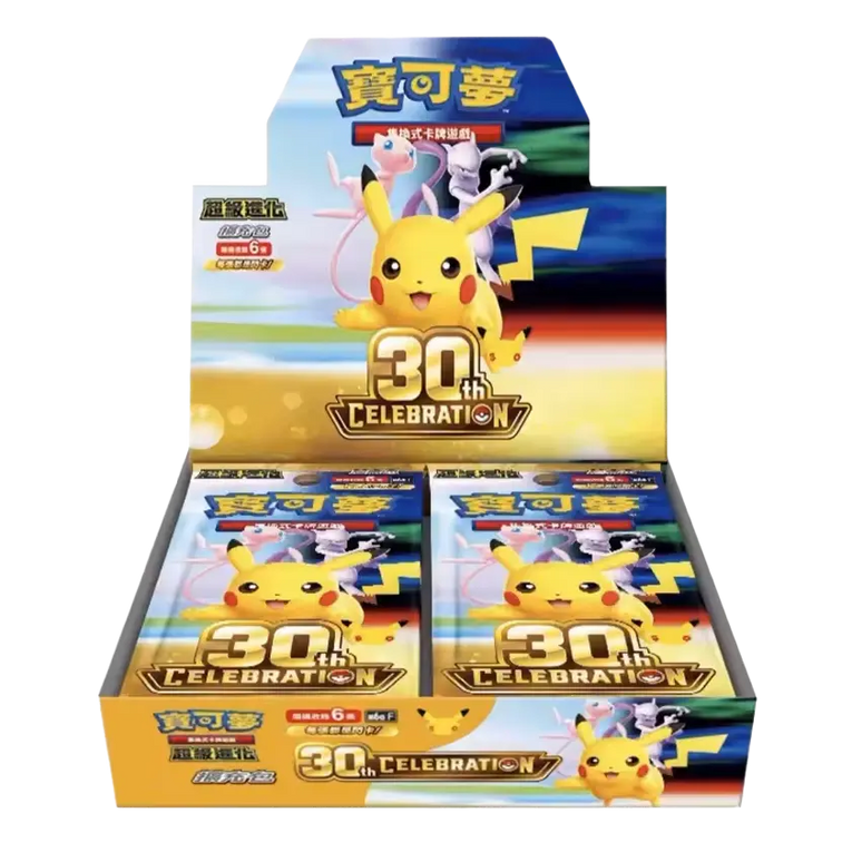 Pokémon 30 Jahre Display Simplified Chinese (SC)