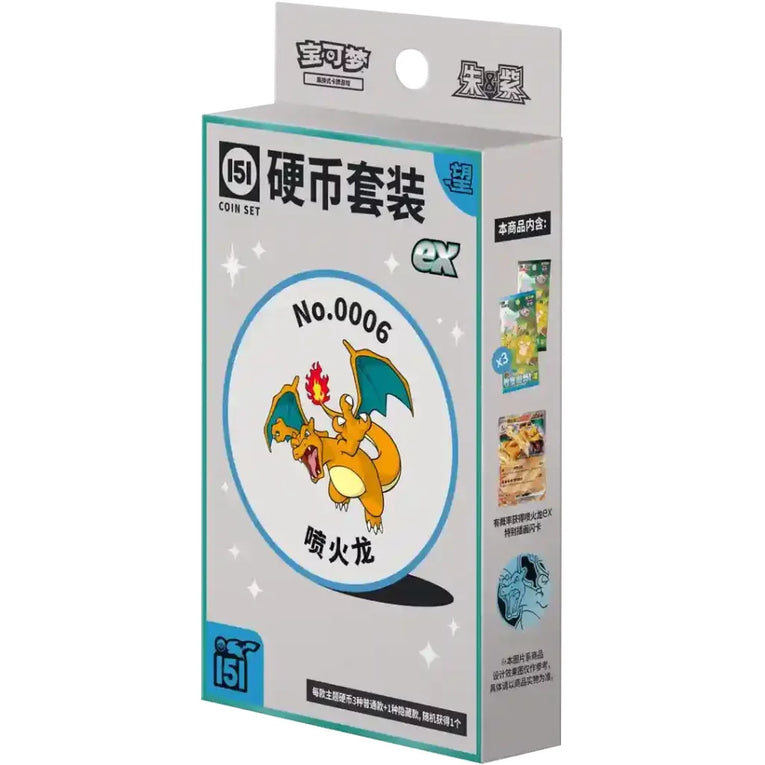 Pokémon - Collect 151 - Hope Coin Set ex - CN