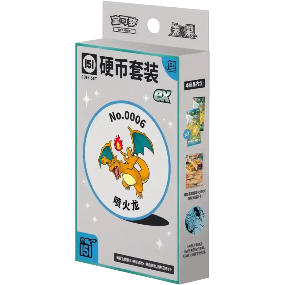 Pokémon - Collect 151 - Hope Coin Set ex - CN