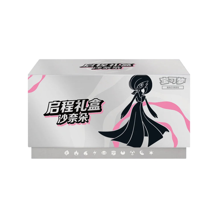 Pokémon Jouney Battle Gift Box - Simplified Chinese