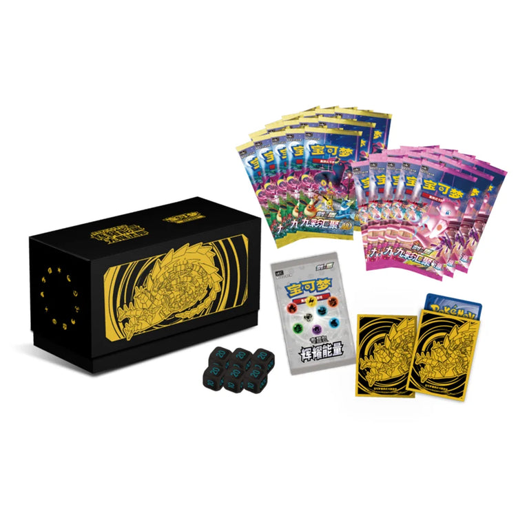 Pokémon Radiant Energy Collection - Simplified Chinese