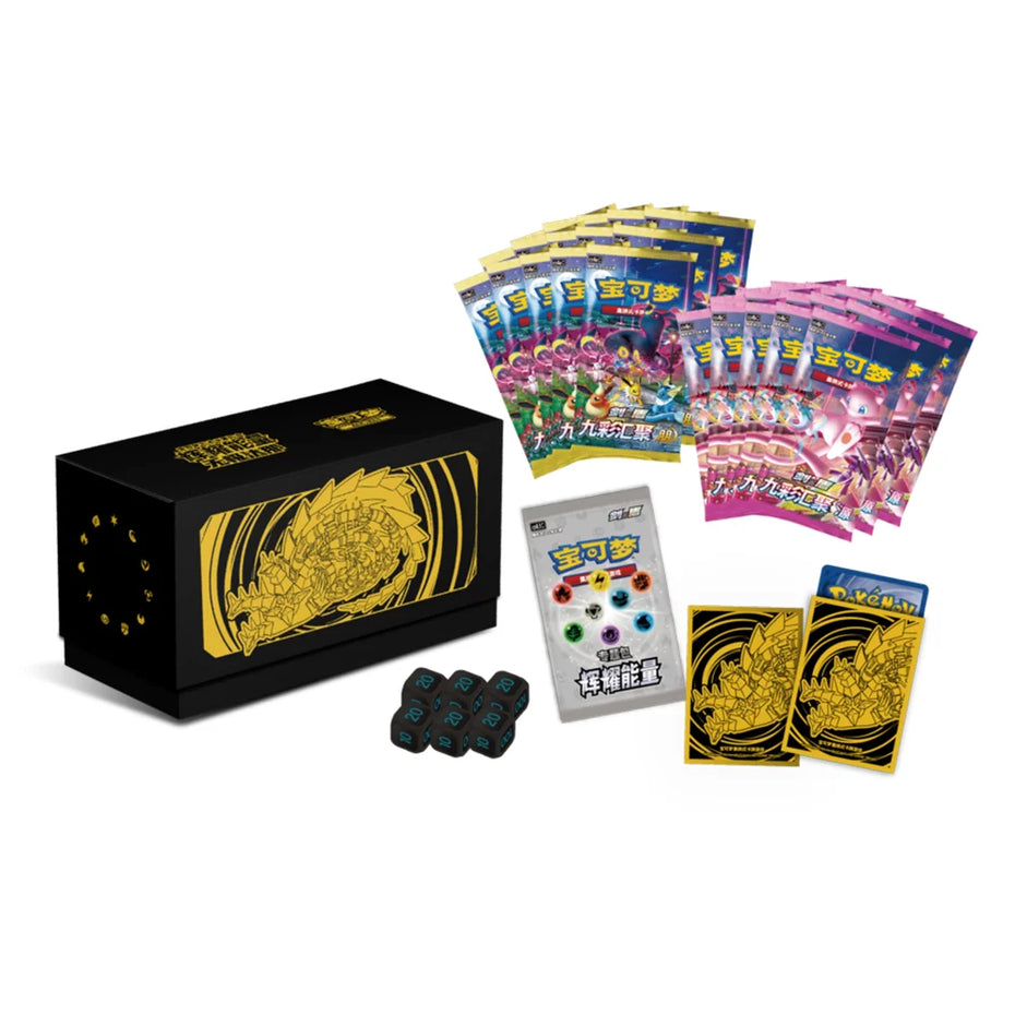 Pokémon Radiant Energy Collection - Simplified Chinese