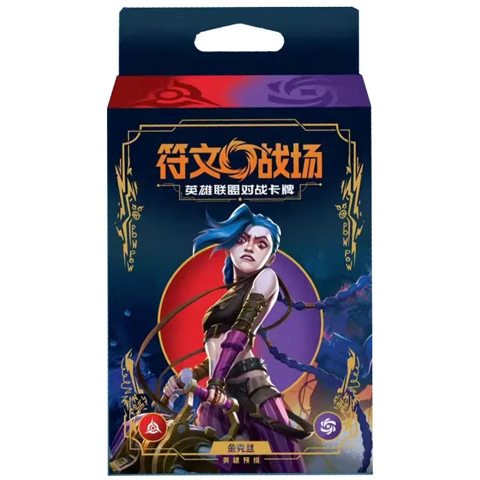 Riftbound Origins Deck Jinx Simplified Chinese