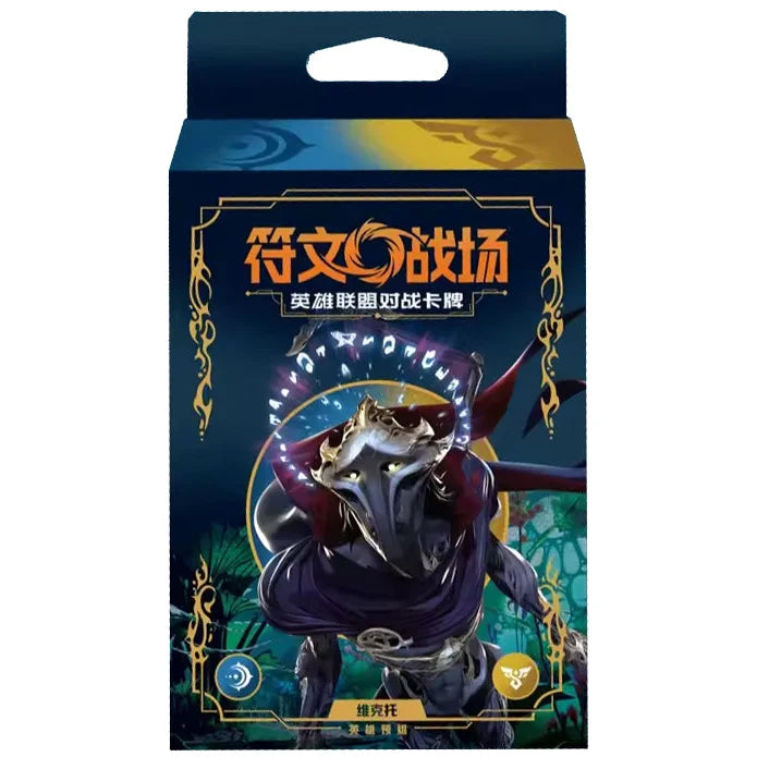 Riftbound Origins Deck Viktor Simplified Chinese
