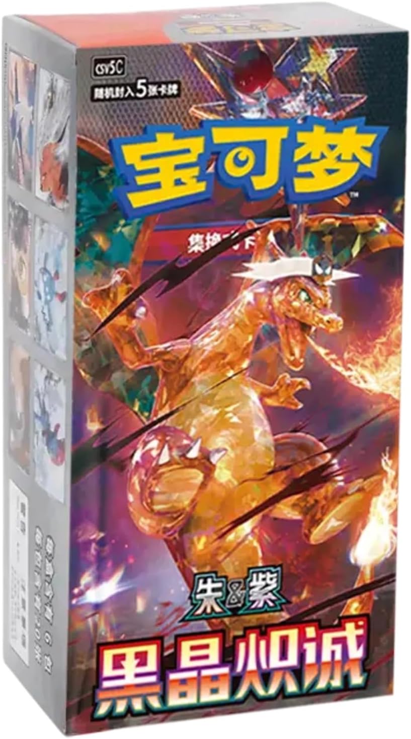 Pokémon CSV5C Dark Crystal Blaze Booster Display  - Simplified Chinese