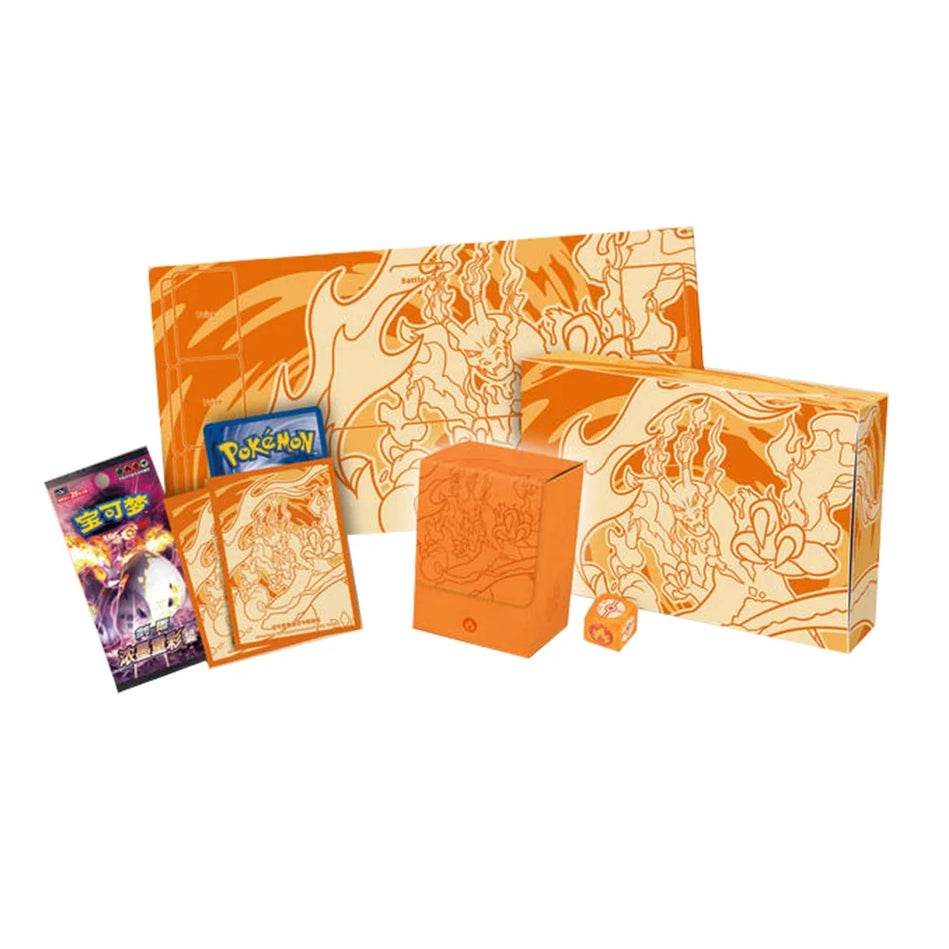 Pokémon CS0B Charizard VMAX Battle Set Gift Box Simplified