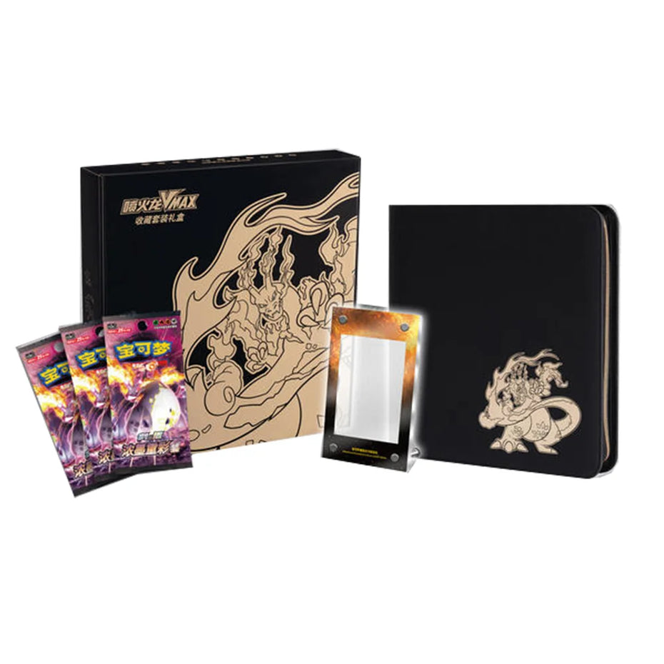 Pokémon CS0C Charizard VMAX Collection Set Gift Box