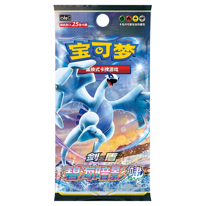 Pokémon CS6aC Azure Shadow: Xiao Jumbo Booster Display
