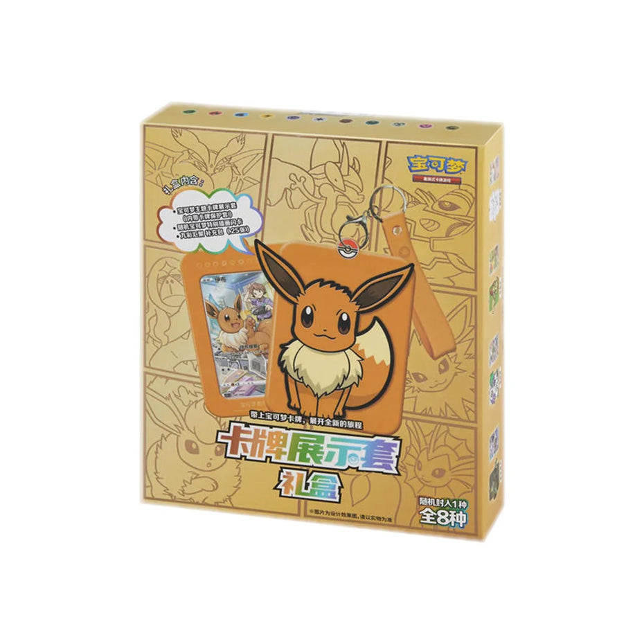 Pokémon CSG Eevee Card Gift Box Mixed Vol. 1 Simplified