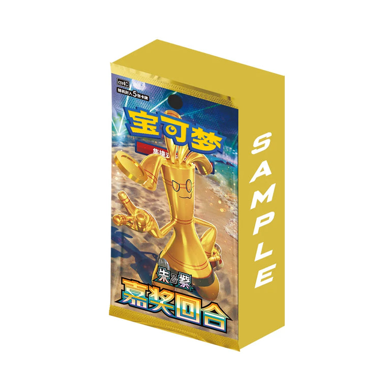 Pokémon CSV4C Bonus Round Booster Display - Simplified
