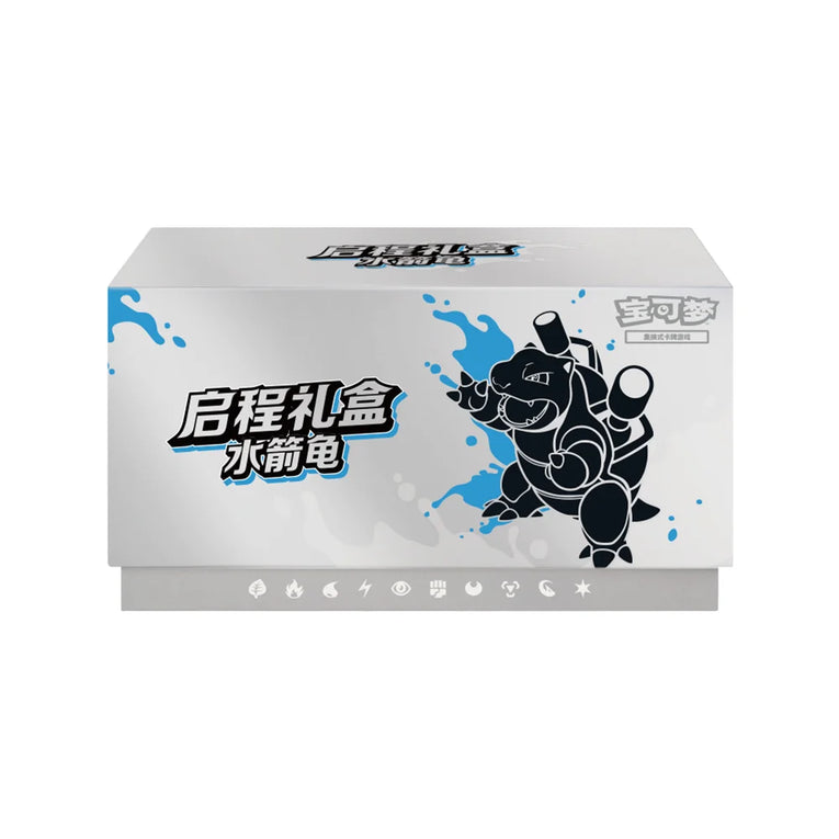 Pokémon Jouney Battle Gift Box - Simplified Chinese