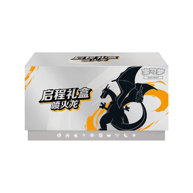 Pokémon Jouney Battle Gift Box - Simplified Chinese