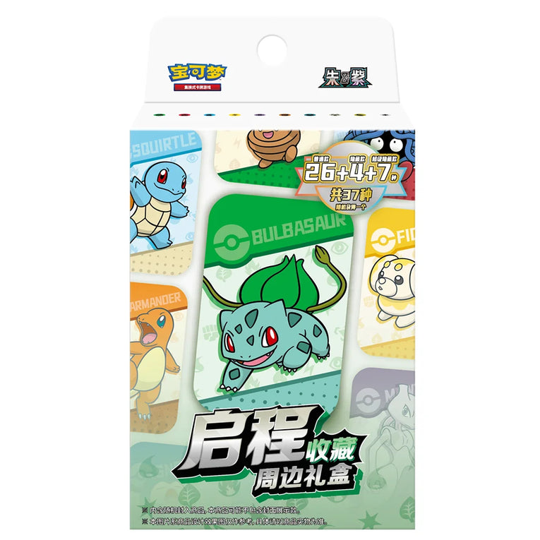 Pokémon Journey Collection Accessories Gift Box Simplified