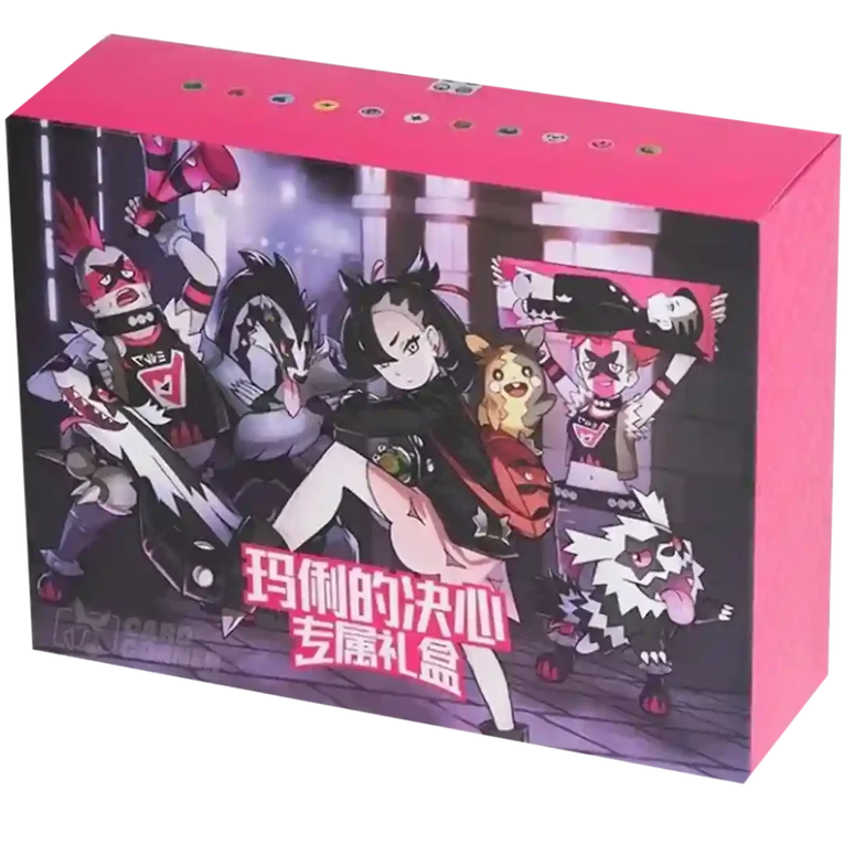 Pokémon CS0A Marnies Determination Gift Box - Simplified Chinese