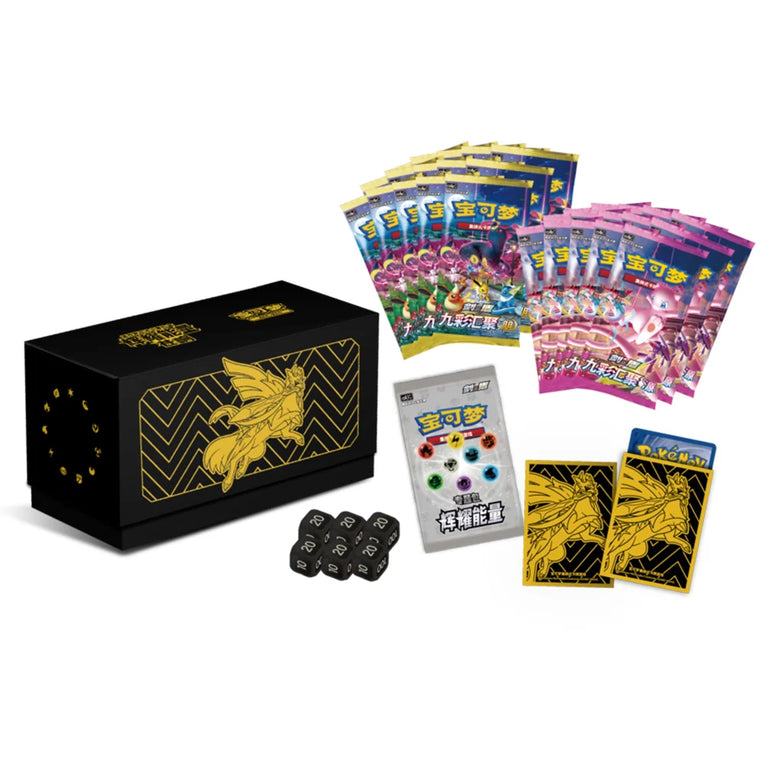 Pokémon Radiant Energy Collection - Simplified Chinese